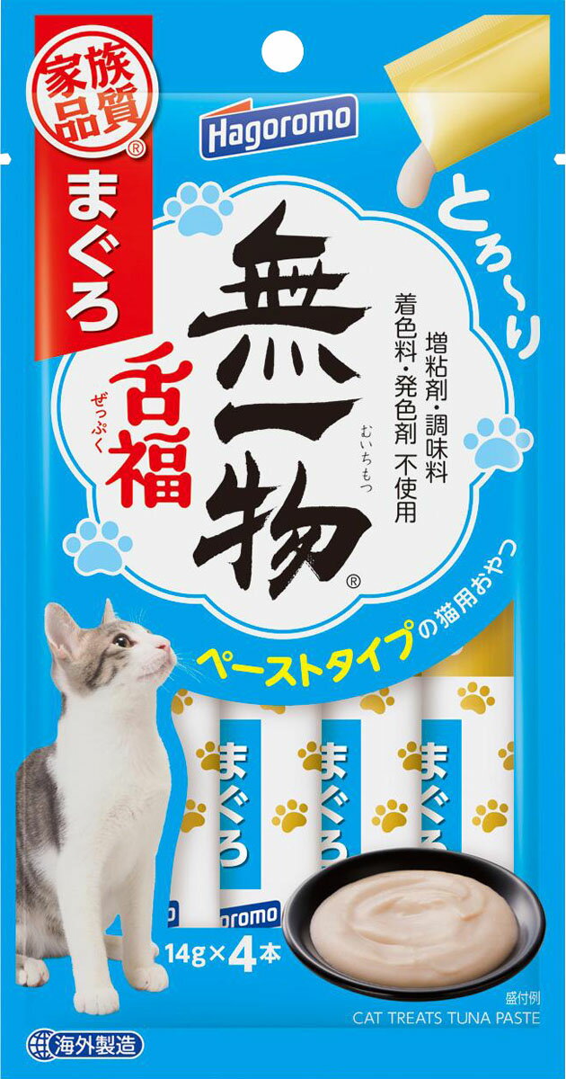 楽天市場】はごろもフーズ 飲む無一物パウチ まぐろ 40g | 価格
