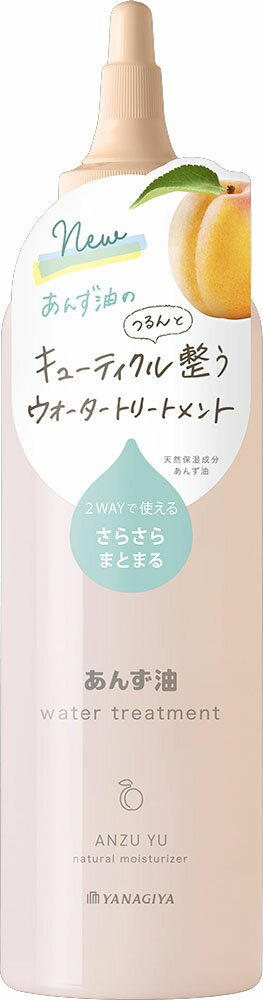 楽天市場】柳屋本店 柳屋 あんず油 髪のウォータートリートメント