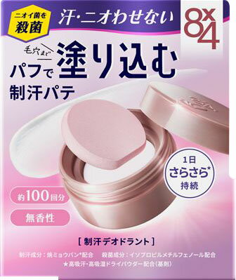 楽天市場】カネボウ化粧品 An Deux Mille(アンドゥミル