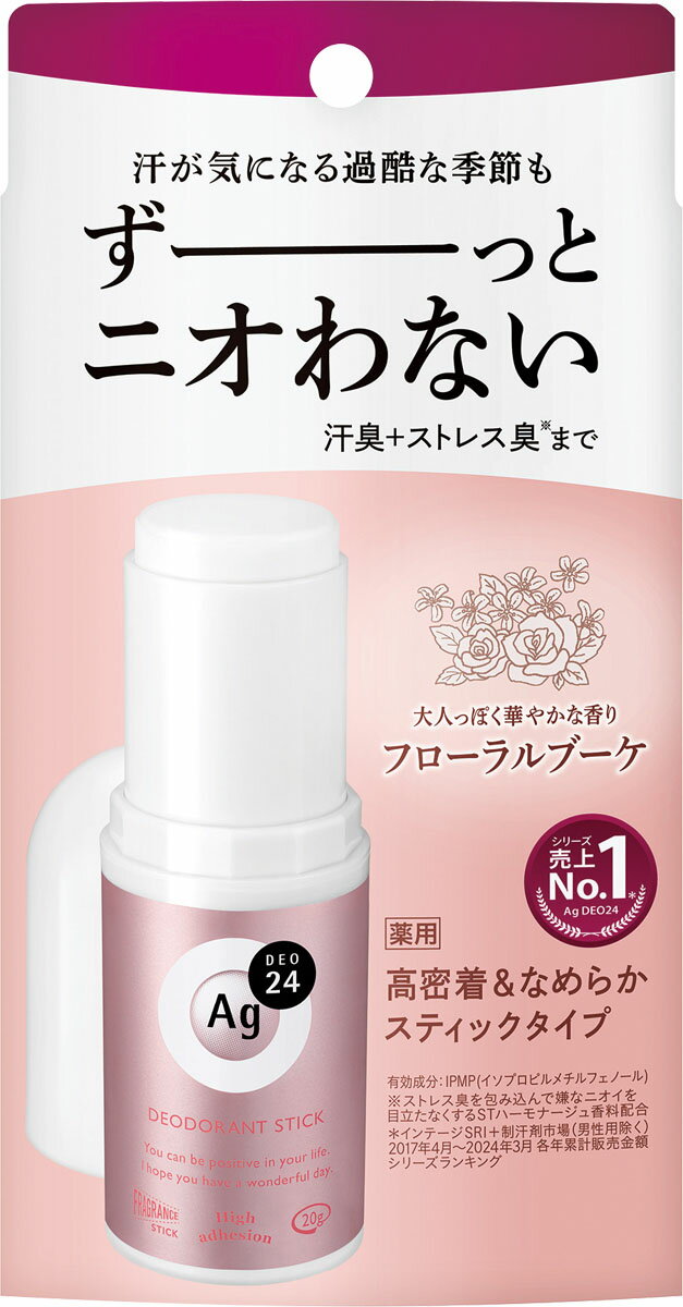 楽天市場】シャネル アリュールオムスポーツデオドラントスティック