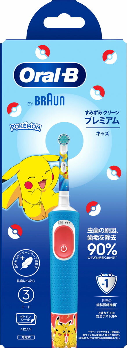 楽天市場】オーラルB すみずみクリーンキッズ ブルー 替えブラシ 4本