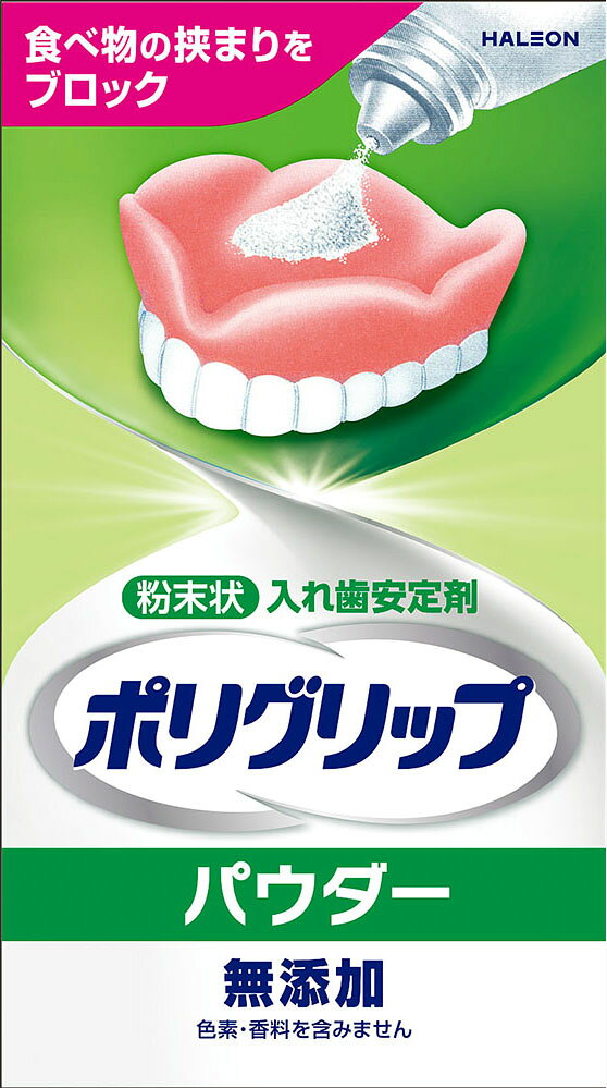 楽天市場】共和 matsukiyo 入れ歯安定剤 無添加 83g | 価格比較 - 商品