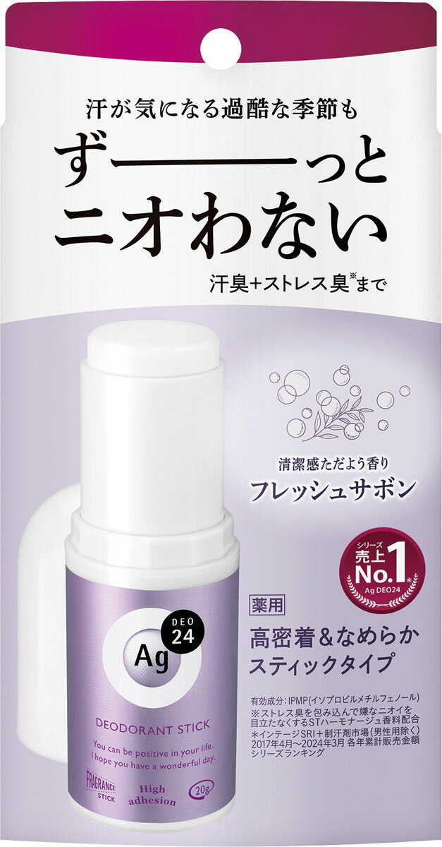 楽天市場】シャネル アリュールオムスポーツデオドラントスティック