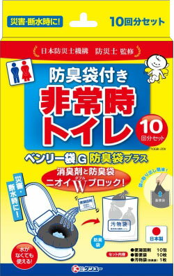 楽天市場】ケンユー 緊急対策用トイレ袋 ベンリー袋 防臭袋