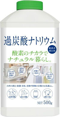 楽天市場】KEK 過炭酸ナトリウム(酸素系漂白剤)(1kg) | 価格比較