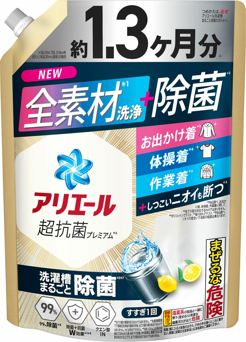 楽天市場】花王 アタックZERO自動投入専用 つめかえ用 650g | 価格比較