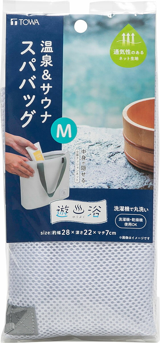 楽天市場】スリーアップ 家庭用コンパクトジャグジー ホッとスパ