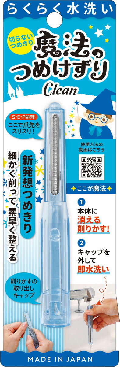 楽天市場】(同)WSPTジャパン ネイルマシン ネイルマシン本体 WSPT
