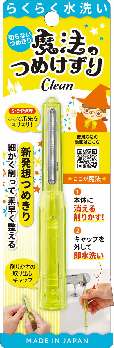 楽天市場】資生堂 SHISEIDO(資生堂) ネールファイルNA 501 | 価格比較