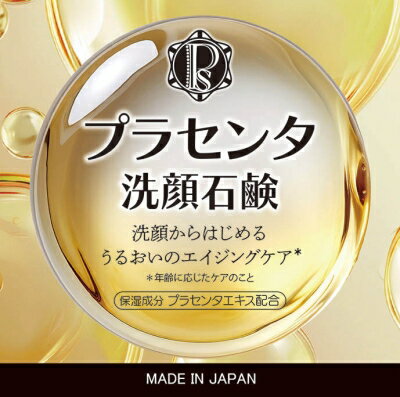 アジュバン フォグスイ AEソープ Amazon | アジュバン AEソープR 100g | アジュバン(ADJUVANT