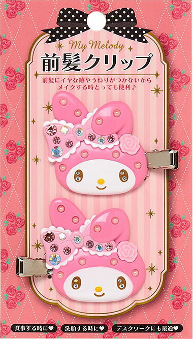 楽天市場】サンリオ ハローキティ 前髪クリップDX | 価格比較 - 商品