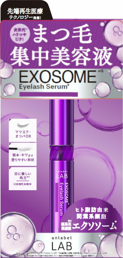 楽天市場】ワンパーセント ヴィーナスアイラッシュ n まつげ美容液