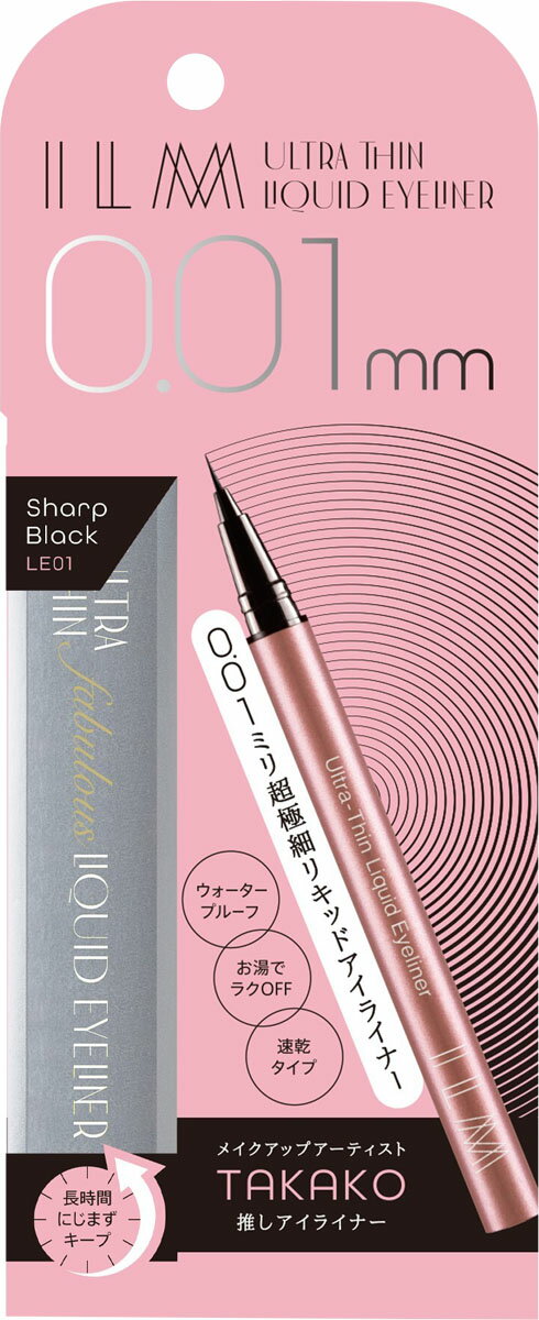 楽天市場】資生堂 資生堂 インテグレート グレイシィ アイライナー