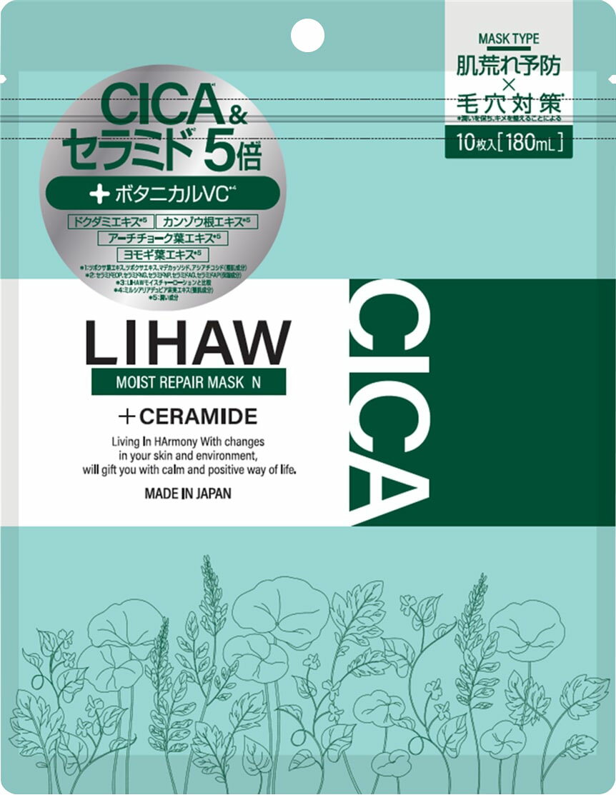 【⭐︎新品未開封⭐︎】北の快適工房 ヒアロディープパッチ 8セット 北の快適工房(キタノカイテキコウボウ)のヒアロディープパッチ