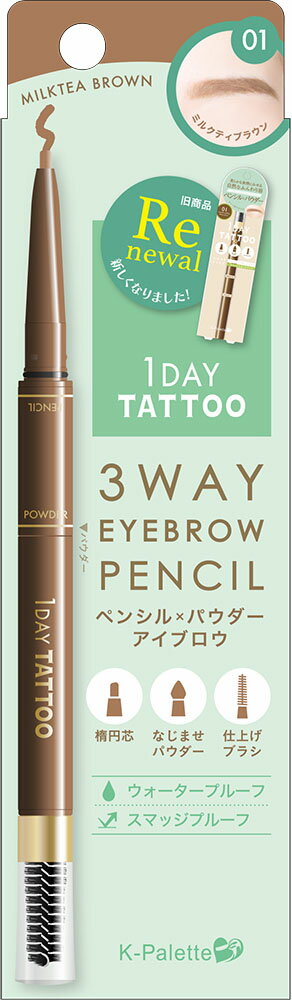 楽天市場】資生堂 ELIXIR(エリクシール) アイブローペンシル