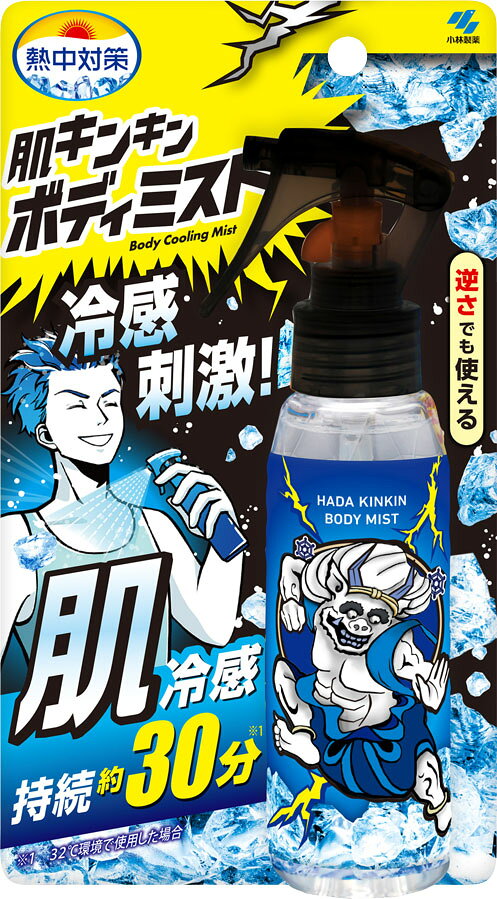 マーク&ロナ　虫除け&頭冷やすスプレーセット 楽天市場】白元アース アイスノン 頭を冷やすスプレー GOLD(95g