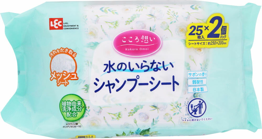 楽天市場】白十字 サルバ ドライシャンプー 無香料 200g | 価格比較