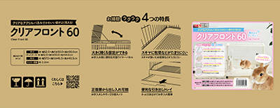 楽天市場】ジェックス クリアフロント80(1台) | 価格比較 - 商品