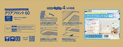 楽天市場】ジェックス クリアフロント80(1台) | 価格比較 - 商品