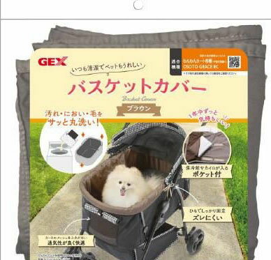 楽天市場】ジェックス GEX OSOTO GRACE RC ノワール | 価格比較 - 商品
