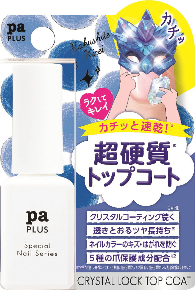 楽天市場】KOKO International ココイスト KOKOIST プラチナボンドDuo