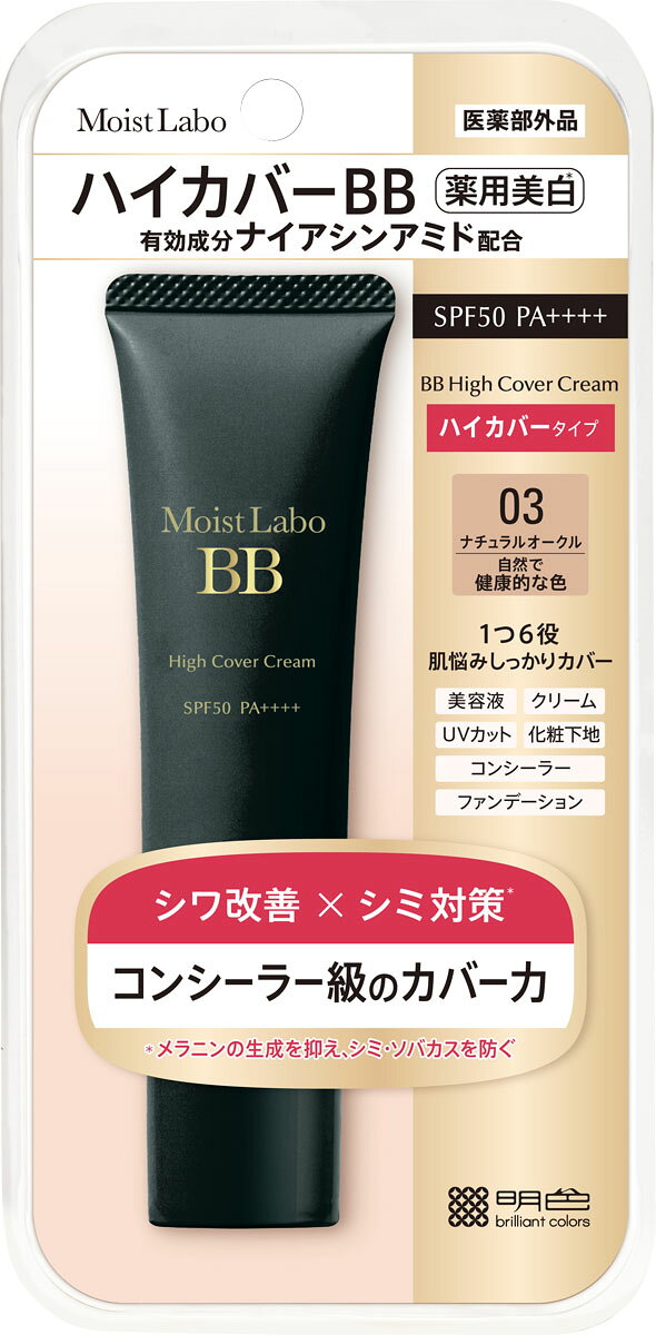 楽天市場】カネボウ化粧品 フレッシェル スキンケアBBクリーム(EX)NB