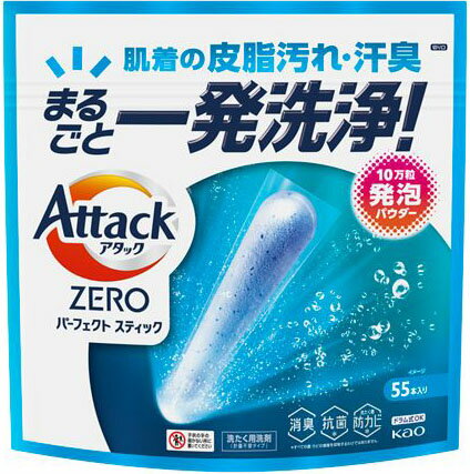 アタックプロex 石けん 81yltZFs9sL.jpg_BO30,255,255,