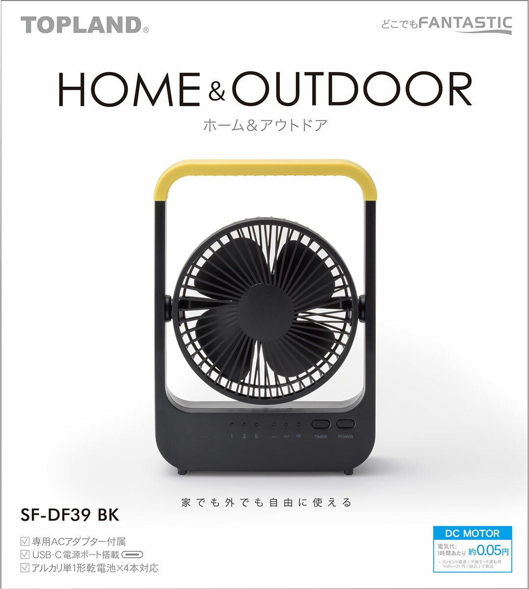 TOPLAND コードレス扇風機 SF-T10 BK ブラック Amazon | トップランド 卓上扇風機 コードレス タフ FAN