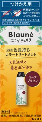 楽天市場】花王 サクセスブラックふんわり仕上がるカラー