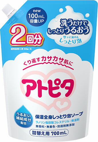 楽天市場】丹平製薬 アトピタ 頭皮保湿泡シャンプー 350ml | 価格比較