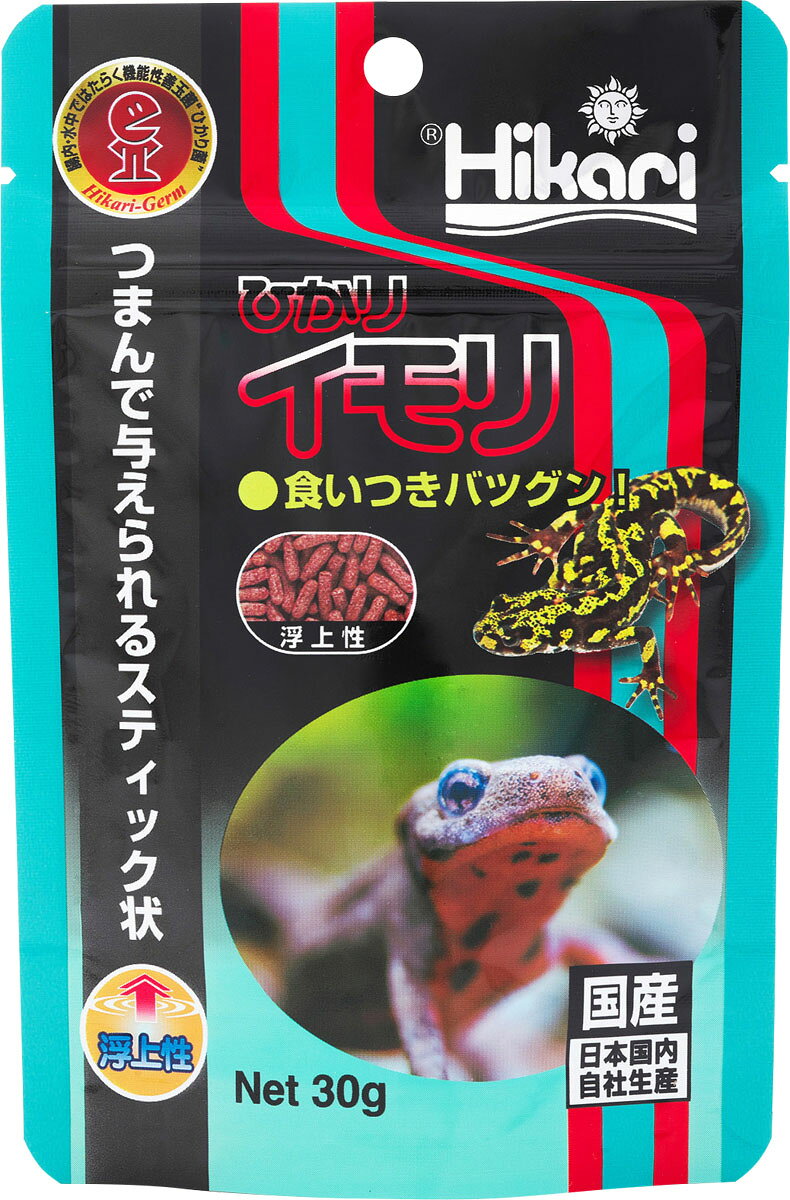 イモリウム　小川付　50×30×30 値下げ可能 楽天市場】キョーリン ひかりイモリ 30g | 価格比較 - 商品価格ナビ