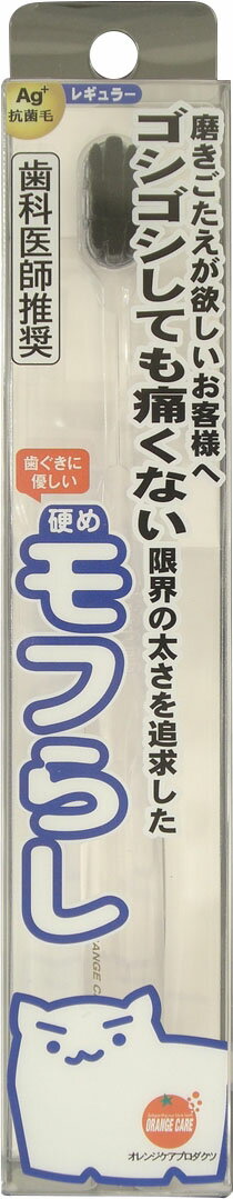 楽天市場】ゼリア新薬工業 マスデントケア 110g | 価格比較