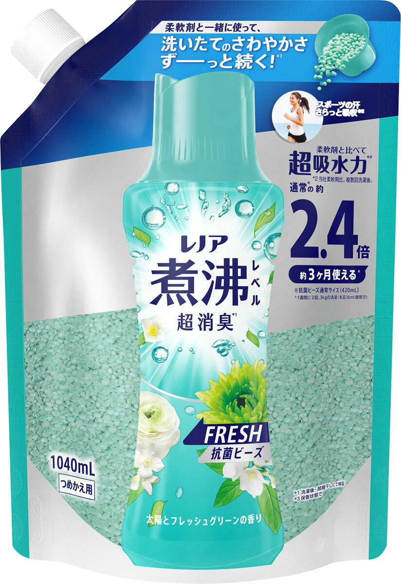 【楽天市場】P&Gジャパン(同) レノア煮沸レベル消臭抗菌ビーズみずみずしく香るフレッシュグリーンの香りつめかえ用特大 | 価格比較 - 商品価格ナビ