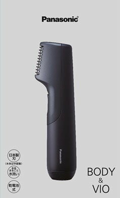 パナソニック ER-GK82-K パナソニック ボディトリマー ER-GK82‐Kをレビュー！クチコミ