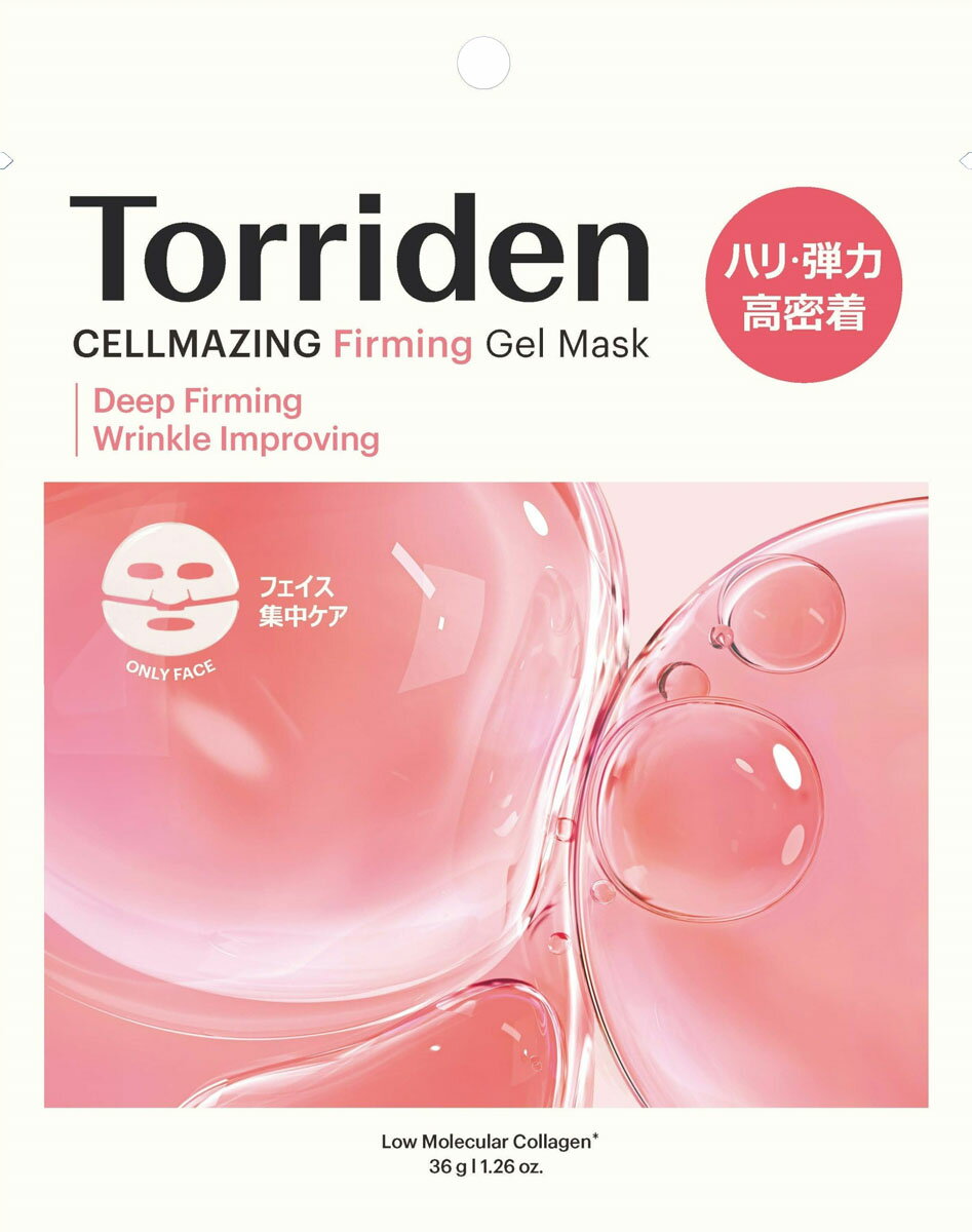 楽天市場】北の達人コーポレーション 北の快適工房 ヒアロディープ