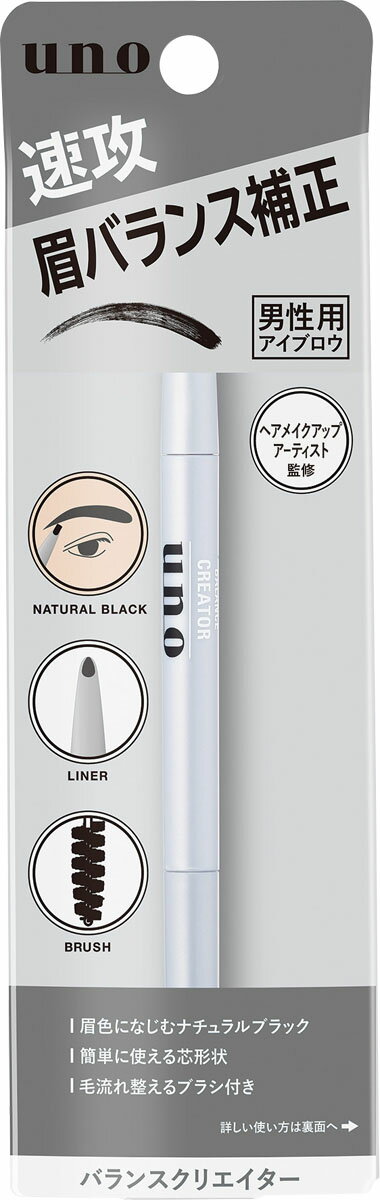 楽天市場】資生堂 ELIXIR(エリクシール) アイブローペンシル