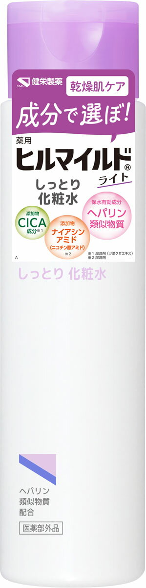 楽天市場】ホルモードオリーブ研究所 薬用ホルモード モア ゴールド No