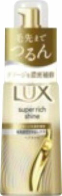ラックス スーパーリッチシャイン ダメージリペア 補修ヘアオイル 70ml
