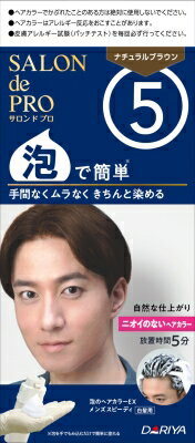 楽天市場】花王 ブローネ リライズ 白髪用髪色サーバー リ・ブラック