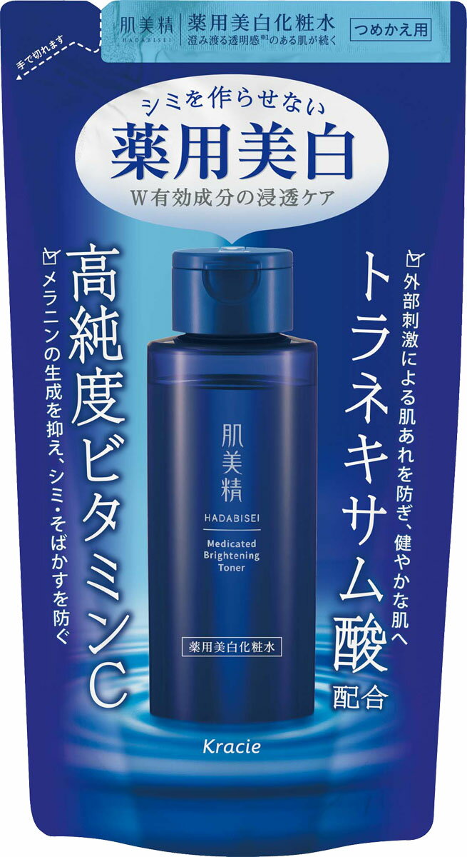 楽天市場】大塚製薬 大塚製薬 インナーシグナル リジュブネイトワン