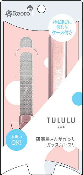 資生堂ネールファイル　爪やすり　501 Amazon.co.jp: 資生堂 ネールファイルNA 501 : ビューティー