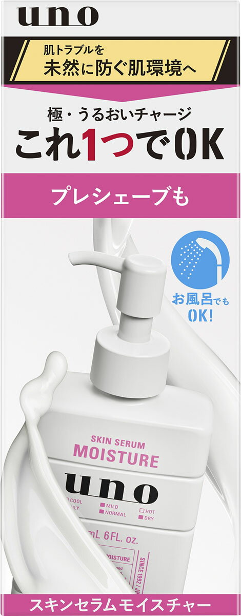 楽天市場】佐藤製薬 サトウ モイスチュアセラム 180ml | 価格比較