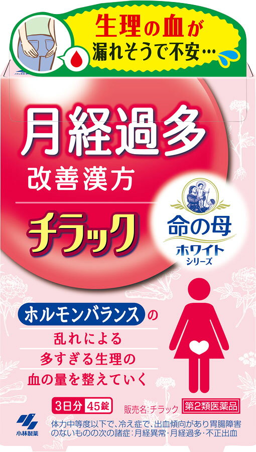 楽天市場】明治薬品 明治薬品 シボラナイトGOLD 45粒 | 価格比較