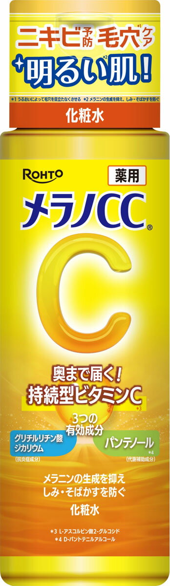 楽天市場】ザ・ギンザ エナジャイジングローション化粧水 | 価格比較