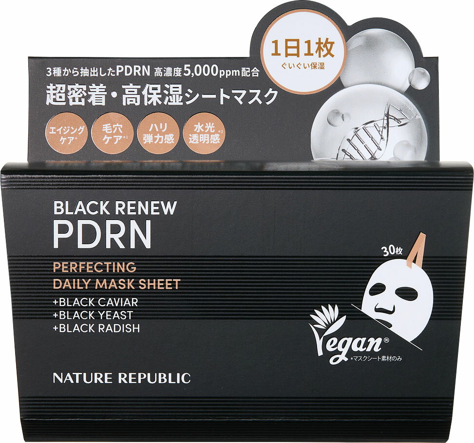 楽天市場】ヤーマン ヤーマン メディリフト ネックシートマスク 5枚