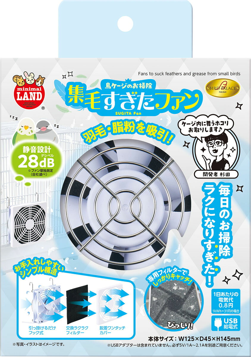 楽天市場】AUTOELEX リトルママ 小型自動孵卵器 RCOM MINI PX-03
