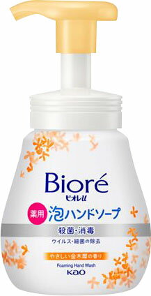 楽天市場】花王 ビオレu アロマタイム 泡ハンドソープ ポンプ