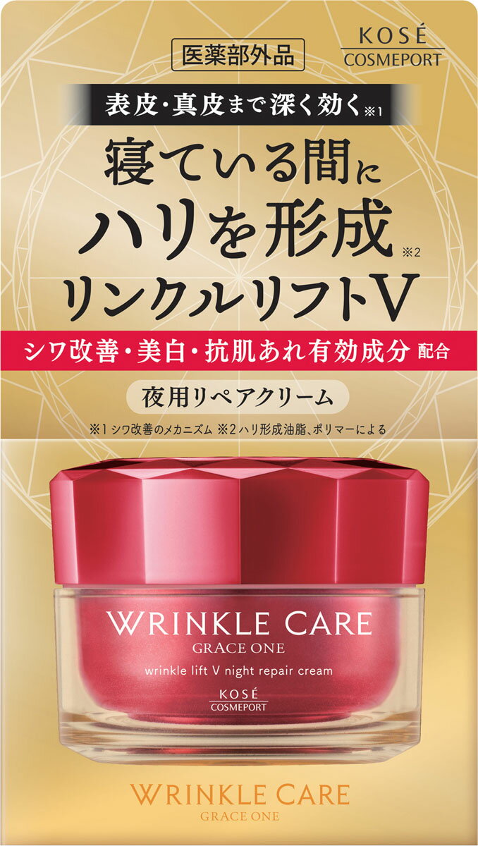 楽天市場】コーセー グレイス ワン リンクルケア リンクルリフトV