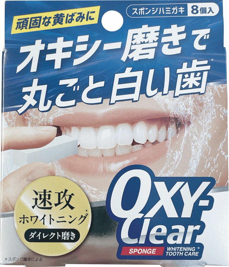 楽天市場】宇津木産業 オキシ-クリアホワイトニングスポンジ | 価格