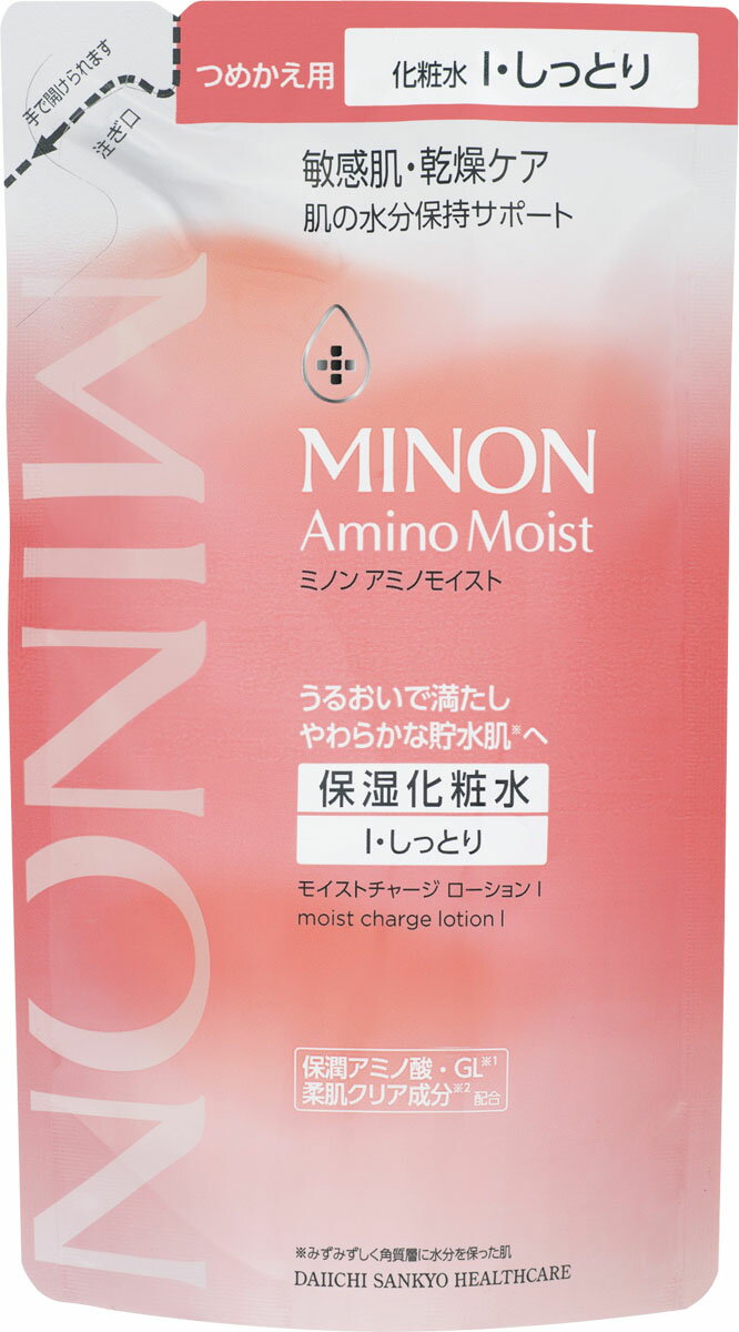 ビーワンオールインローション 全身化粧水 1000ml 2個 ビーワンオール